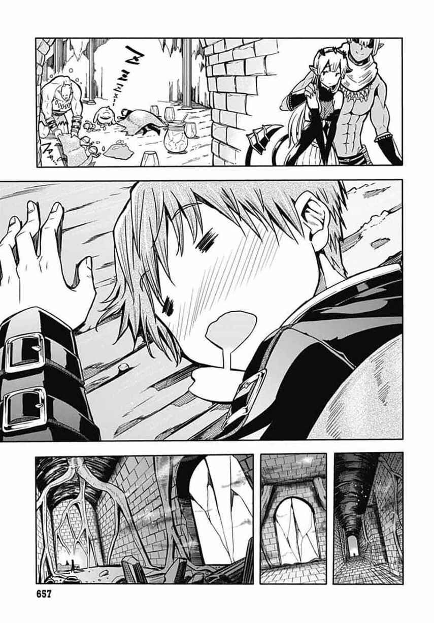 Magatsu Wanashi no Yuusha kari Chapter 07 Gambar 23
